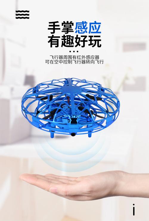 好玩的玩具黑科技