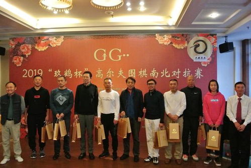 围棋比赛规则赛制