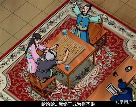 围棋少年白头发的小乞丐