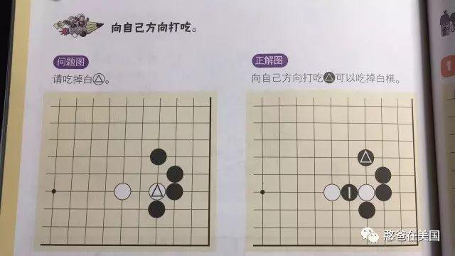 围棋逃走怎么走
