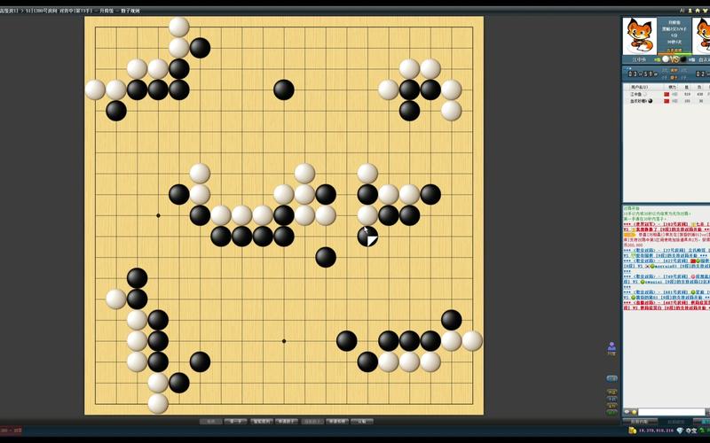 野狐围棋怎么分享棋谱