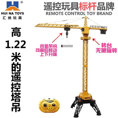 玩具电动爬梯制作教程