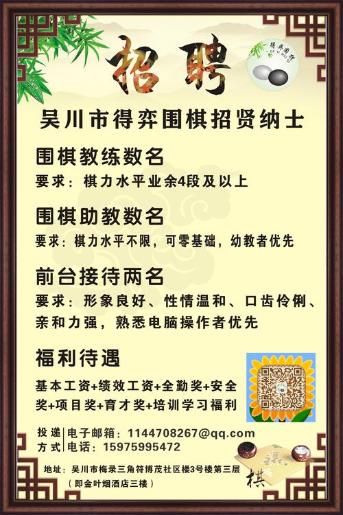上海围棋报名官网