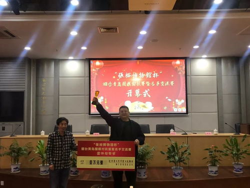 烟台围棋王祯级别