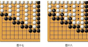 围棋教程大全