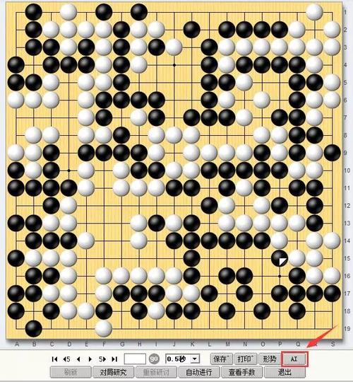 弈城围棋网