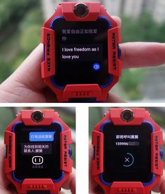 小天才手表限制流量怎么开启