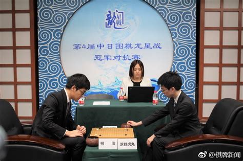 中日围棋主任是谁啊