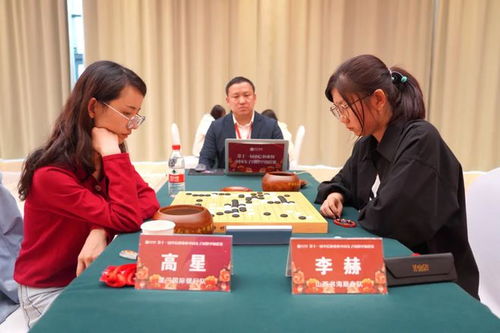 厦门围棋棋院