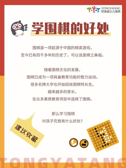 下棋寓意人生的句子