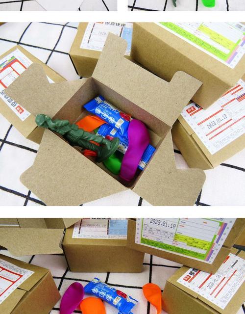 迷你快递模拟器