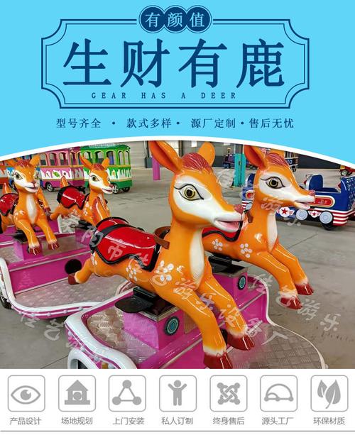 郑州佳艺花园