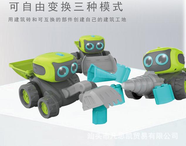 儿童玩具车视频