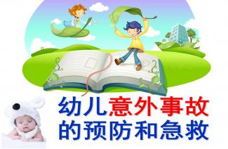 少儿围棋线上课程