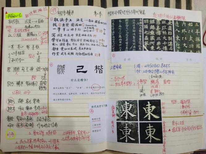 围棋教学目标怎么写