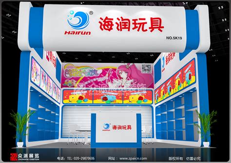 上海玩具店