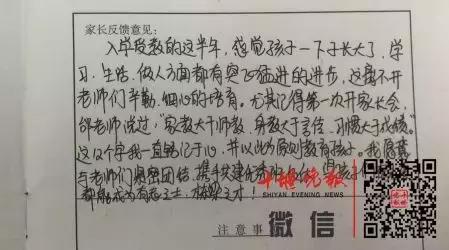 围棋活动评价怎么写