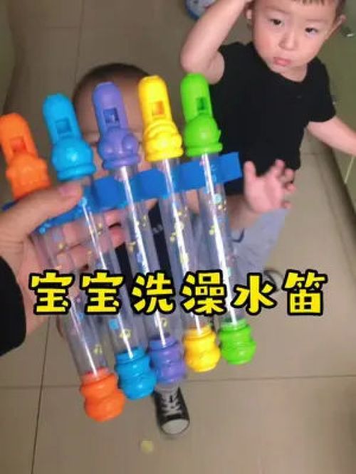 宝宝洗澡玩具叫什么