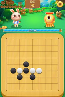 围棋游戏单机版