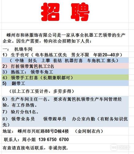 云和玩具节