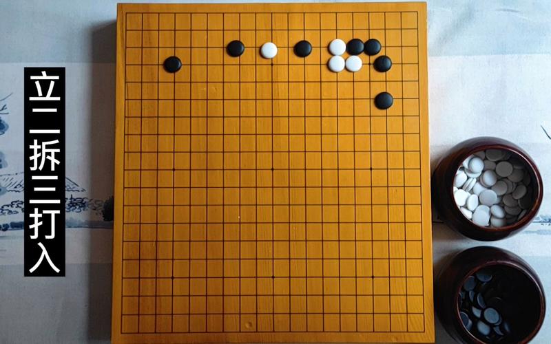 围棋长是什么意思