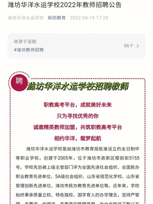 东莞围棋老师招聘信息