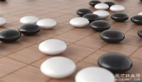 围棋教程ppt