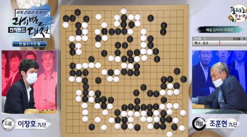 围棋乐园可逃之子小故事