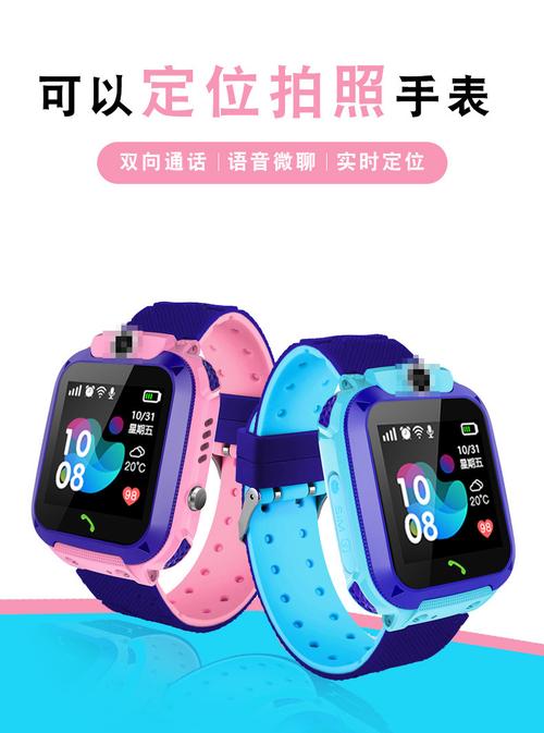 z1电话手表
