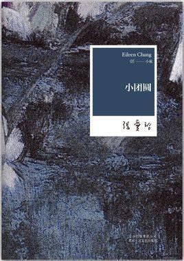 围棋的小说