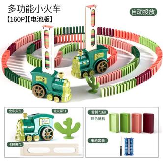 儿童益智玩具创意设计