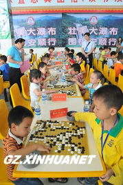 儿童围棋对弈视频