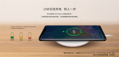 华为手表一直显示充电中怎么办