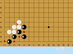围棋入门基本规则