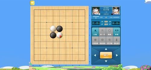 围棋单机下载手机版