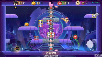 玩具大乱斗游戏入口