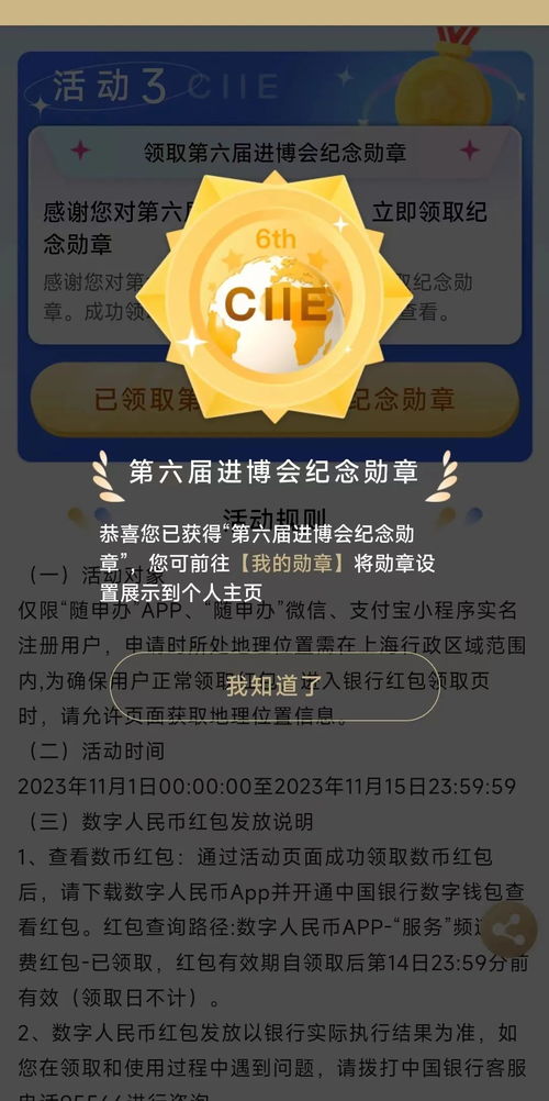 上海产品防伪查询400电话