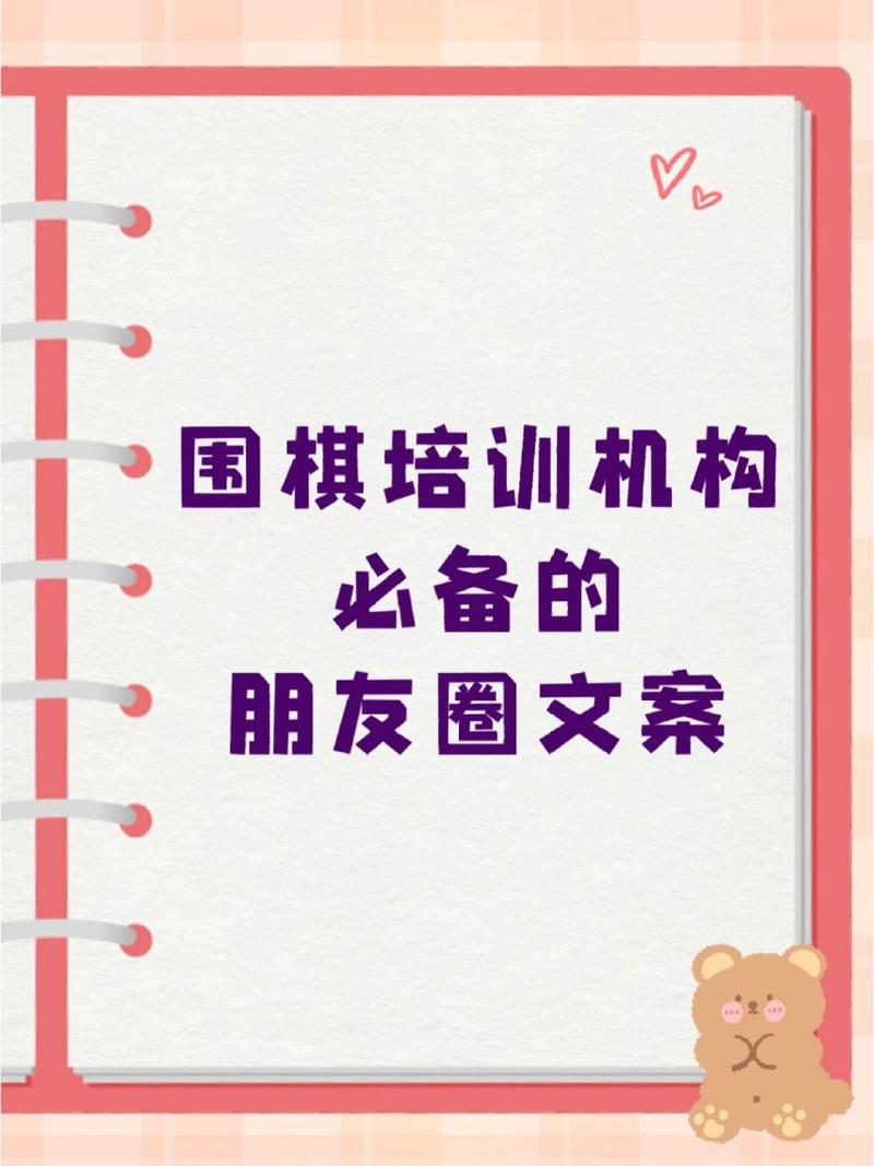 灵寿县围棋培训机构电话