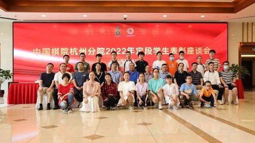2021余杭区校园围棋比赛