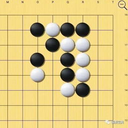 围棋杀法13招