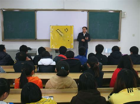 围棋招聘教师模板范文图片