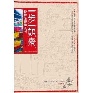 爱丫爱丫简谱教学与背后的故事
